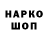 БУТИРАТ GHB Zzz travel
