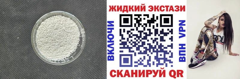 Бутират BDO  Самара 