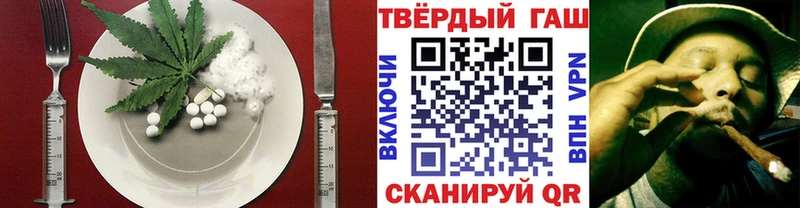 Еда ТГК конопля  Самара 