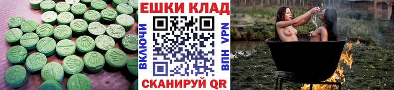 наркота  Самара  Экстази Дубай 
