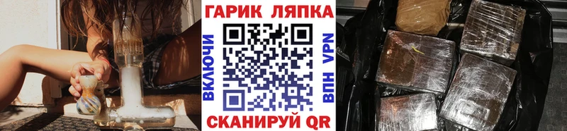 ГАШИШ гарик  Самара 