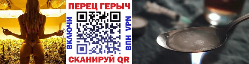 ГЕРОИН гречка  Самара 