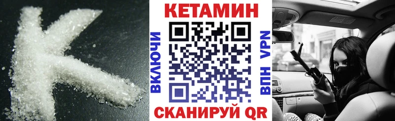 КЕТАМИН VHQ  Самара 