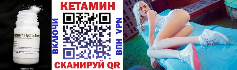 КЕТАМИН ketamine Самара