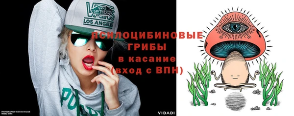 альфа пвп VHQ Алексин