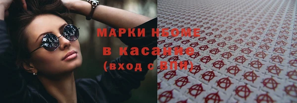 трава Алзамай