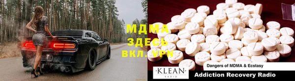 кристаллы Алексеевка