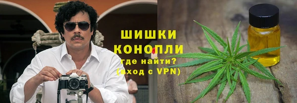 альфа пвп VHQ Алексин