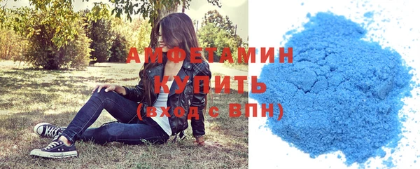 кристаллы Алексеевка