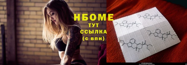 кристаллы Алексеевка