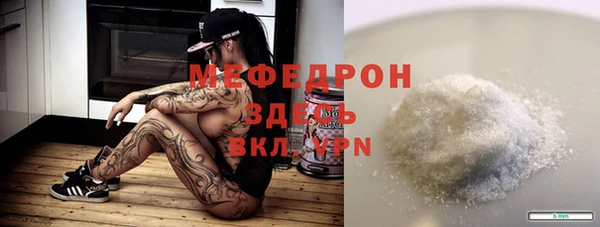 альфа пвп VHQ Алексин
