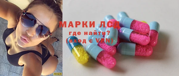 кристаллы Алексеевка
