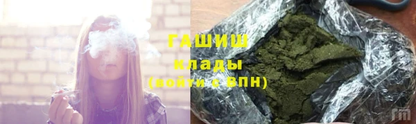 кристаллы Алексеевка