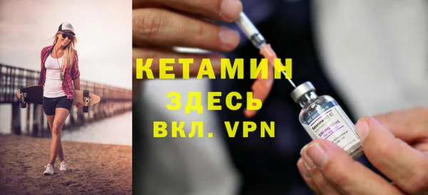 кристаллы Алексеевка