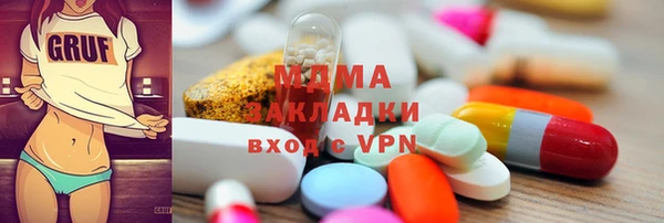 кристаллы Алексеевка