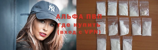 трава Алзамай