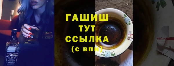трава Алзамай