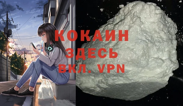марки nbome Волгодонск