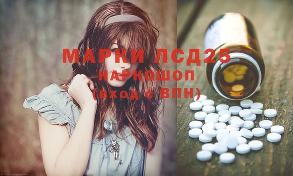 альфа пвп VHQ Алексин