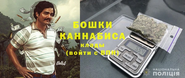 альфа пвп VHQ Алексин
