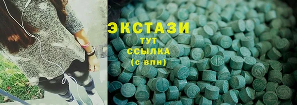 трава Алзамай