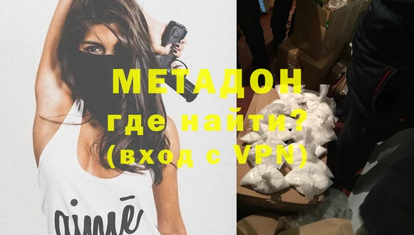 кристаллы Алексеевка