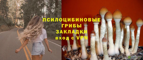 альфа пвп VHQ Алексин