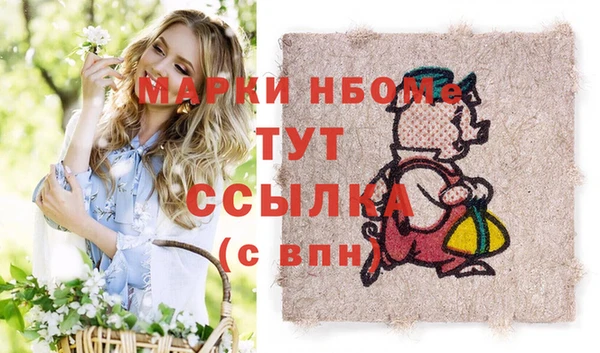 альфа пвп VHQ Алексин