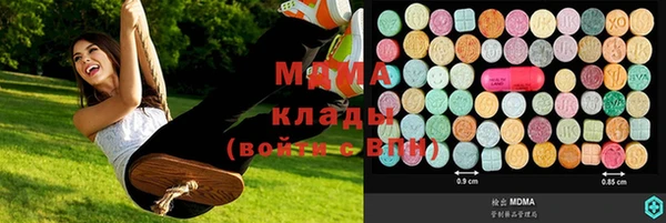 трава Алзамай