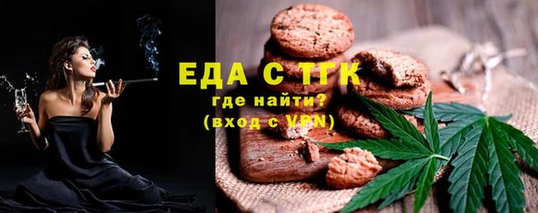 трава Алзамай
