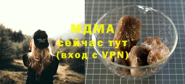 трава Алзамай