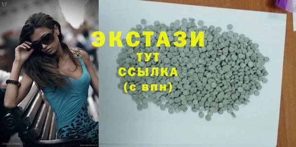 альфа пвп VHQ Алексин