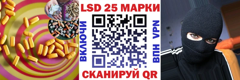 где купить   mega зеркало  LSD-25 экстази кислота  Самара 