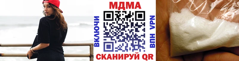 мориарти Telegram  mega зеркало  Самара  MDMA молли 
