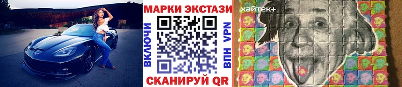 Наркотические марки 1,5мг  Самара 