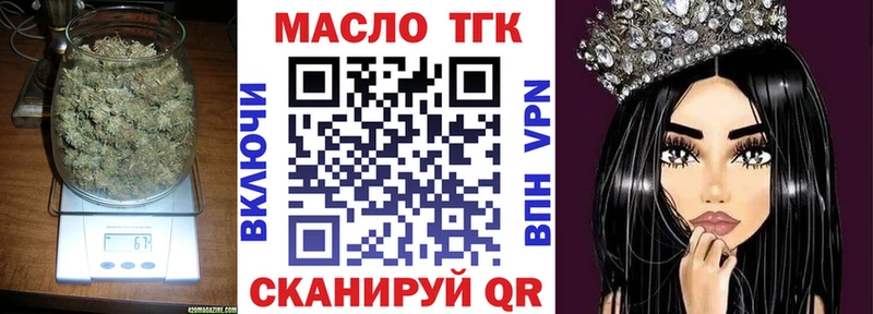 купить   Самара  Дистиллят ТГК жижа 